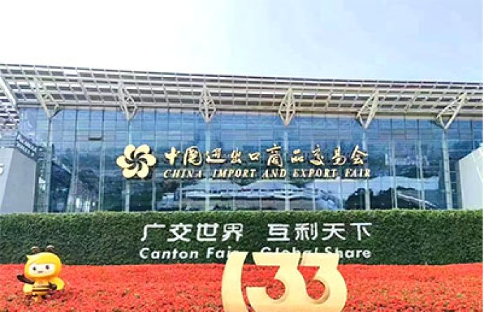 La 133ª Feria de cantón se celebrará en el distrito de haizhu, guangzhou, del 15 al 19 de abril de 2023.