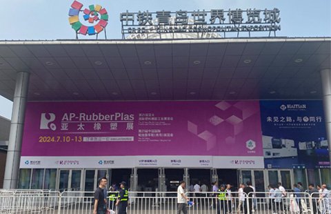 La 21ª edición de AP rubberplas se celebró en China Railway Qingdao Cosmopolitan Exposition del 10 de julio de 2024 al 13 de julio de 2024.